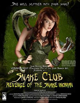 毒蛇俱乐部电影免费观看