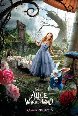 爱丽丝梦游仙境成年版