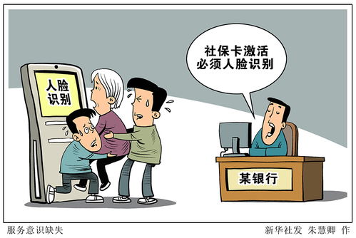 南京市网上公共服务平台