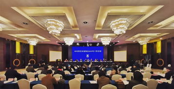 2019年北京重大会议