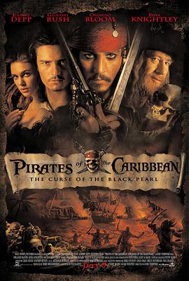 美国加勒比海盗电影完整版