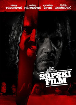 塞尔维亚电影 在线观看